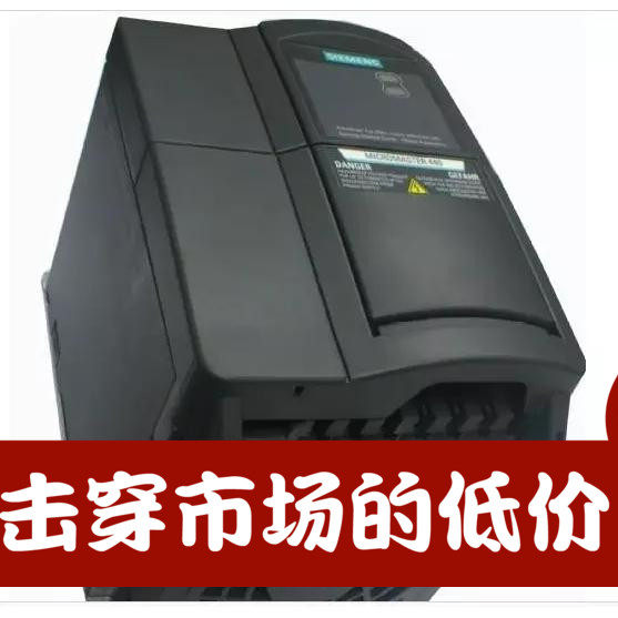 维修销售回收西门子变频器  6SE6420-2UD21-5AA1   1.5KW