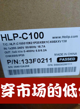 海利普变频器HOLIP正品HLP-C10001D521P  1.5千瓦全新现货
