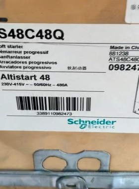 全新原装施耐德软启动器250KW ATS48C48Q 软起动Altistart48