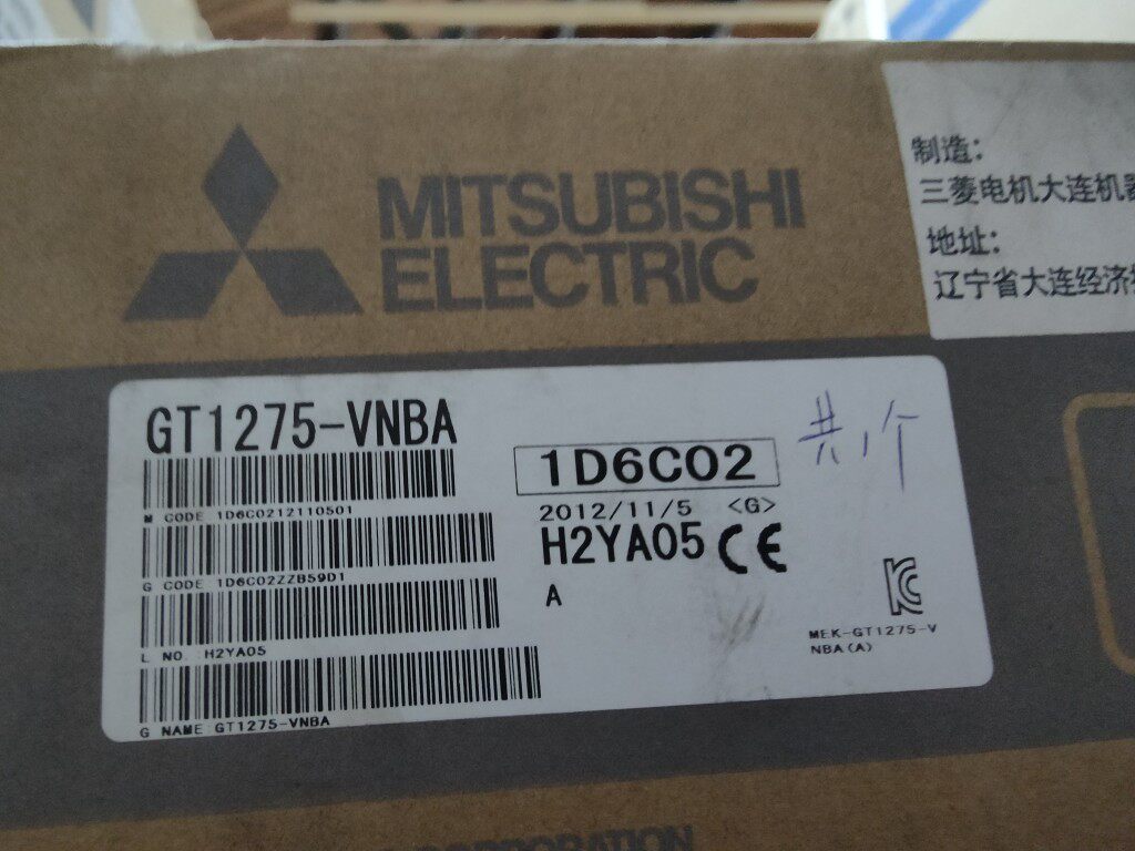 三菱触摸屏 GT1275-VNBA 全新原装 10.4寸人机界面