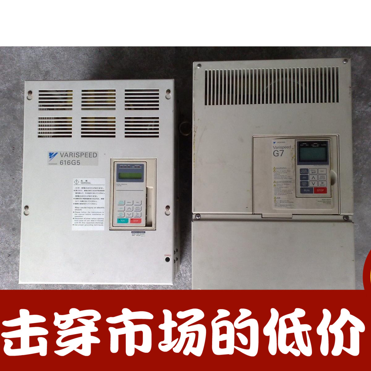 维修销售回收安川L1000A变频器  CIMR-LB4A0018FAA  7.5KW