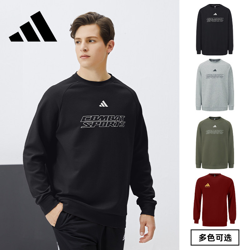 adidas阿迪达斯卫衣男女春秋针织透气长袖情侣运动休闲圆领套头衫