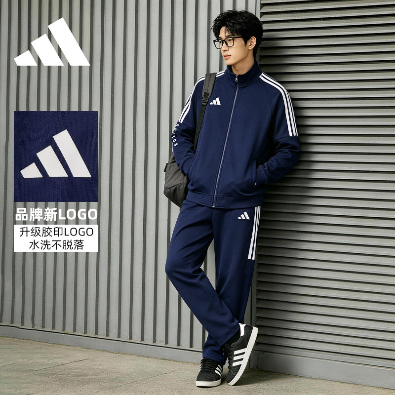 Adidas阿迪达斯运动套装外套长裤两件套男女秋冬保暖休闲跑步正品