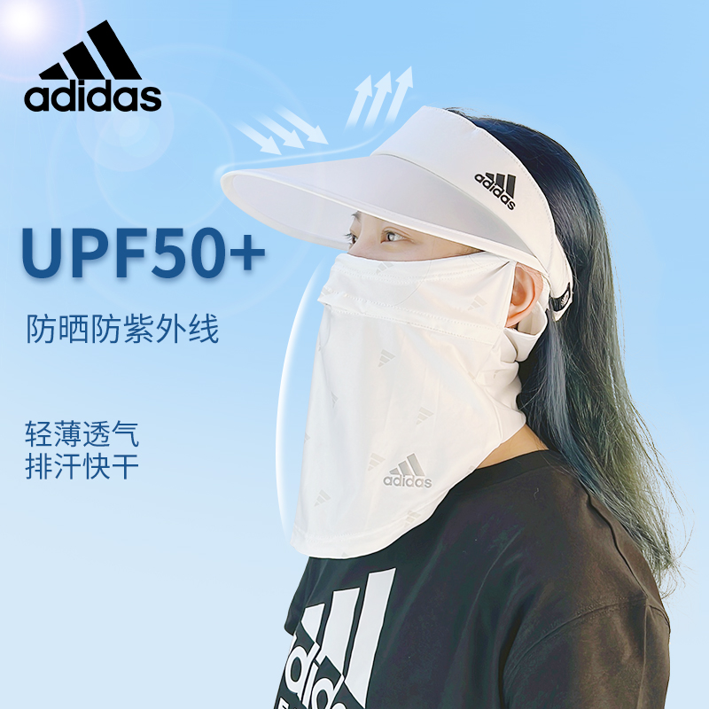 adidas防晒面罩冰丝围脖遮脸女挂