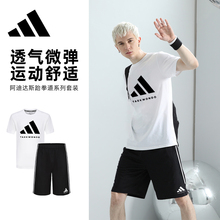 adidas阿迪达斯运动套装男 夏新款休闲宽松跑步短袖t恤短裤两件套
