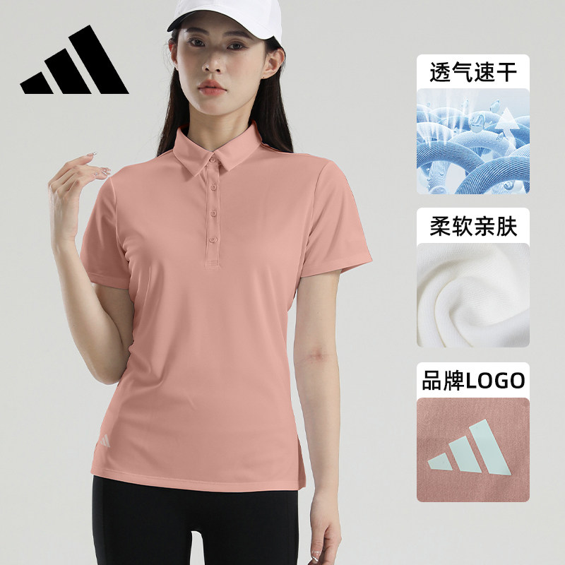 【自营】Adidas阿迪达斯polo衫女运动短袖粉色透气立领高尔夫T恤