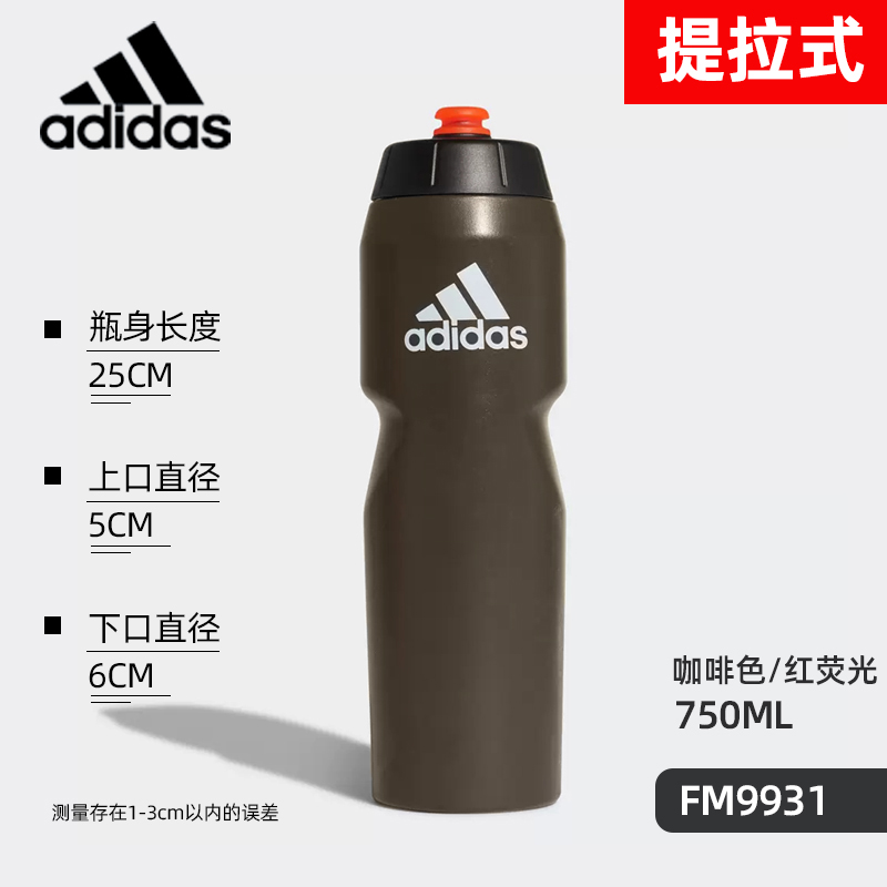 阿迪马拉松跑步运动便携软水壶