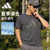 跑步速干新款 adidast恤正品 大logo运动男款 灰色经典 阿迪达斯短袖