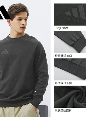 Adidas阿迪达斯灰色运动卫衣男正品2025新款秋季套头衫长袖t恤男