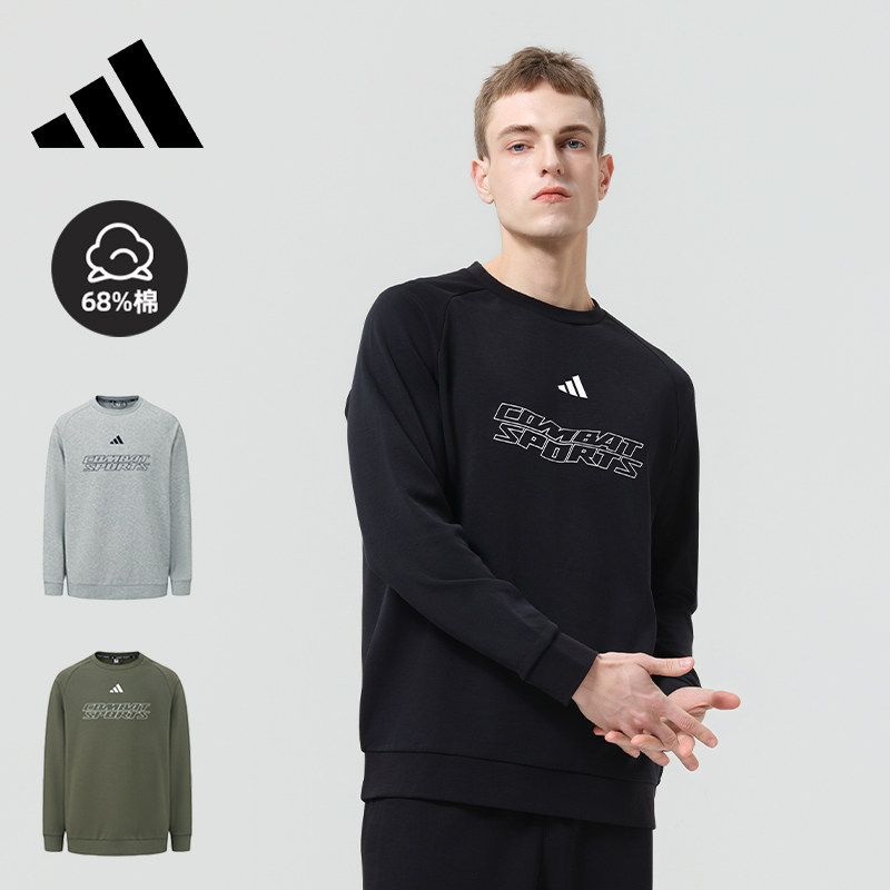 Adidas阿迪达斯长袖春秋卫衣男女针织透气情侣运动休闲圆领套头衫