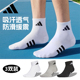 阿迪达斯袜子马专业拉松跑步袜adidas运动袜男款 中筒袜2025新款