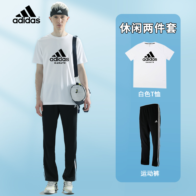 adidas阿迪达斯运动套装男