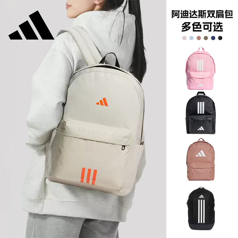 Adidas阿迪达斯双肩包轻便背包女高中学生书包初中学院风官方正品