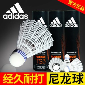 adidas阿迪达斯羽毛球6只室内外