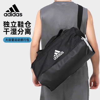 adidas阿迪达斯健身手提包男女包大容量运动包旅行包拎包HR6916