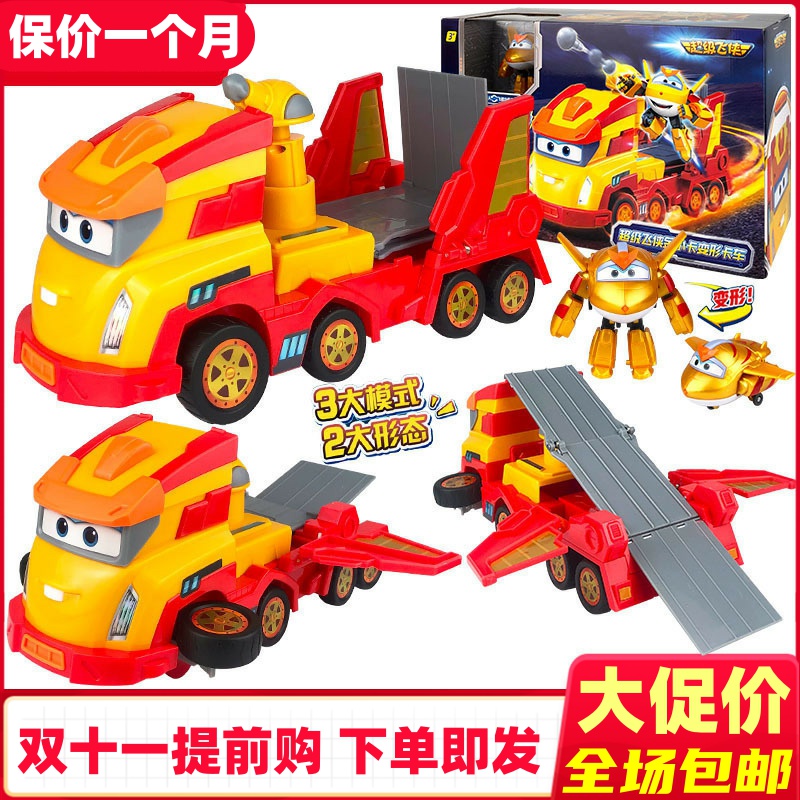 超级飞侠金小卡变形卡车套装玩具