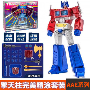 模型 男孩玩具套装 奥迪双钻正版 变形金刚AAE系列G1擎天柱精涂版
