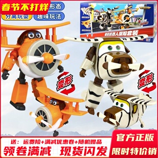超级飞侠大号卡文变形机器人玩具胡须爷爷奥迪双钻正版飞机儿童