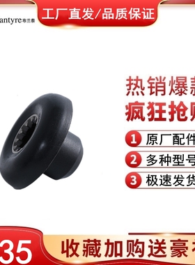 布兰泰s3 x3 x5 Q1 Q2 Q5 Q5s Q7s Q8 Q9萃茶机沙冰机蘑菇头原厂