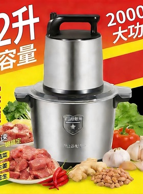 家用商用大容量绞肉机