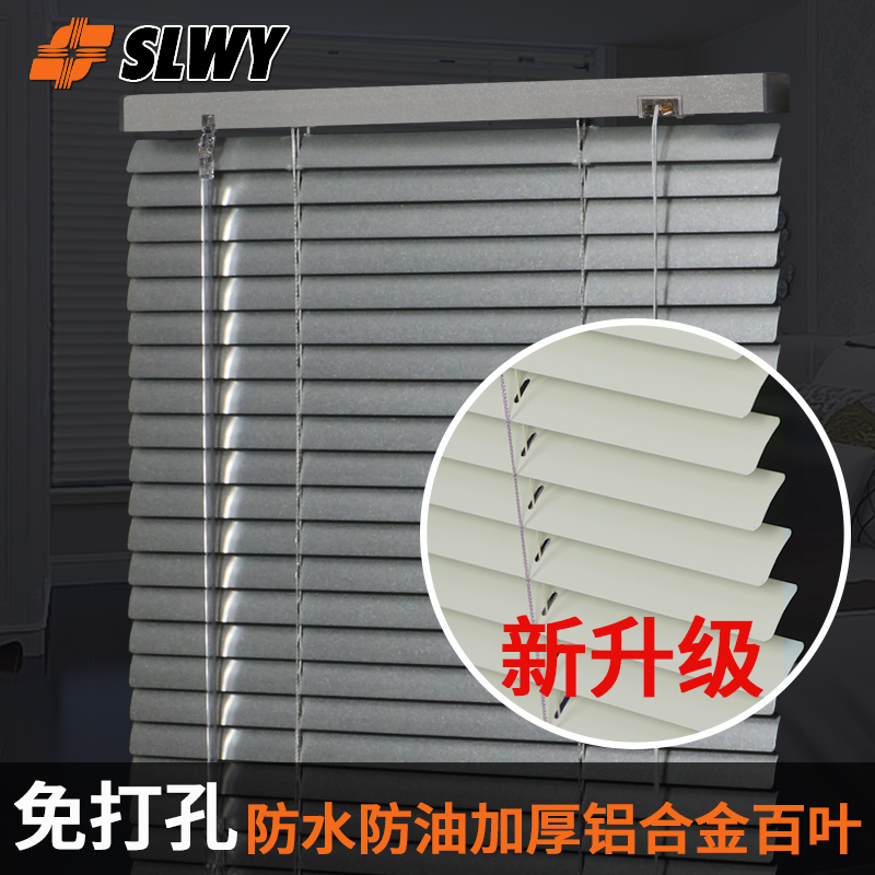 免打孔升降防水浴室厕所百叶窗帘