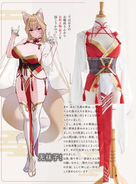 火华家原创设计 天乃魅狐 Ogre合作款 性感日系巫女和风套装 现货