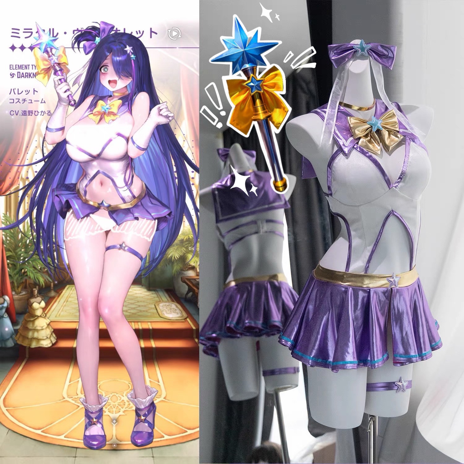 火华家原创设计 帕莱特 奇迹紫罗兰 棕色尘埃2 魔法少女cos 现货