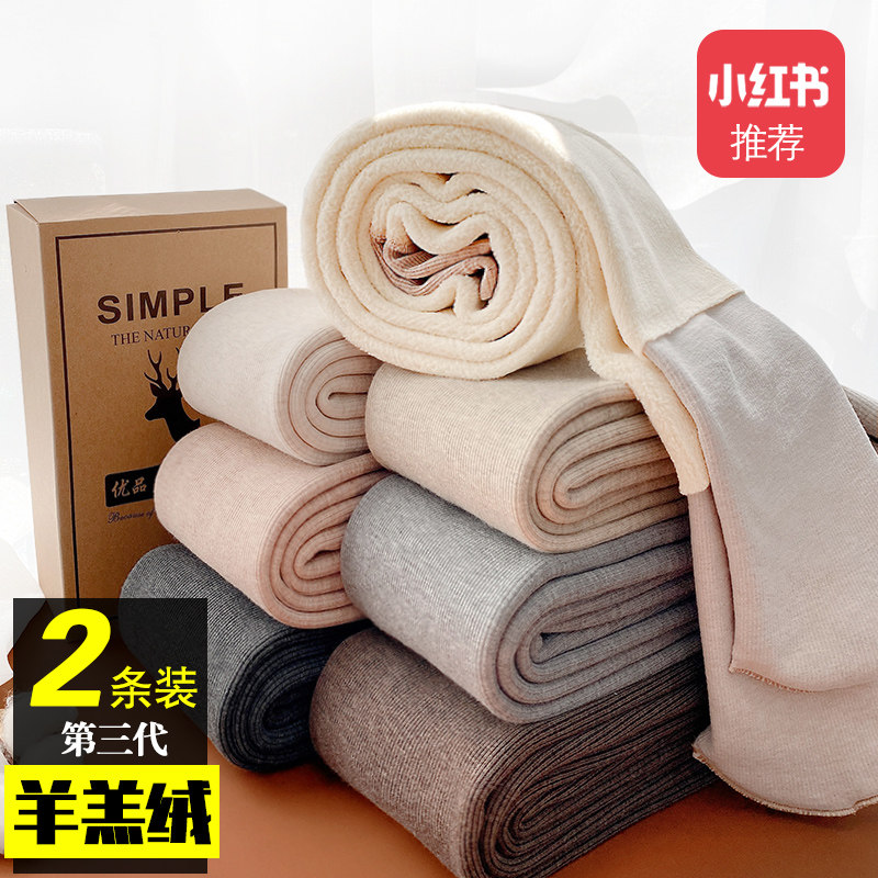 螺纹打底裤女外穿秋冬季加绒加厚显瘦棉裤灰色紧身内穿保暖连裤袜