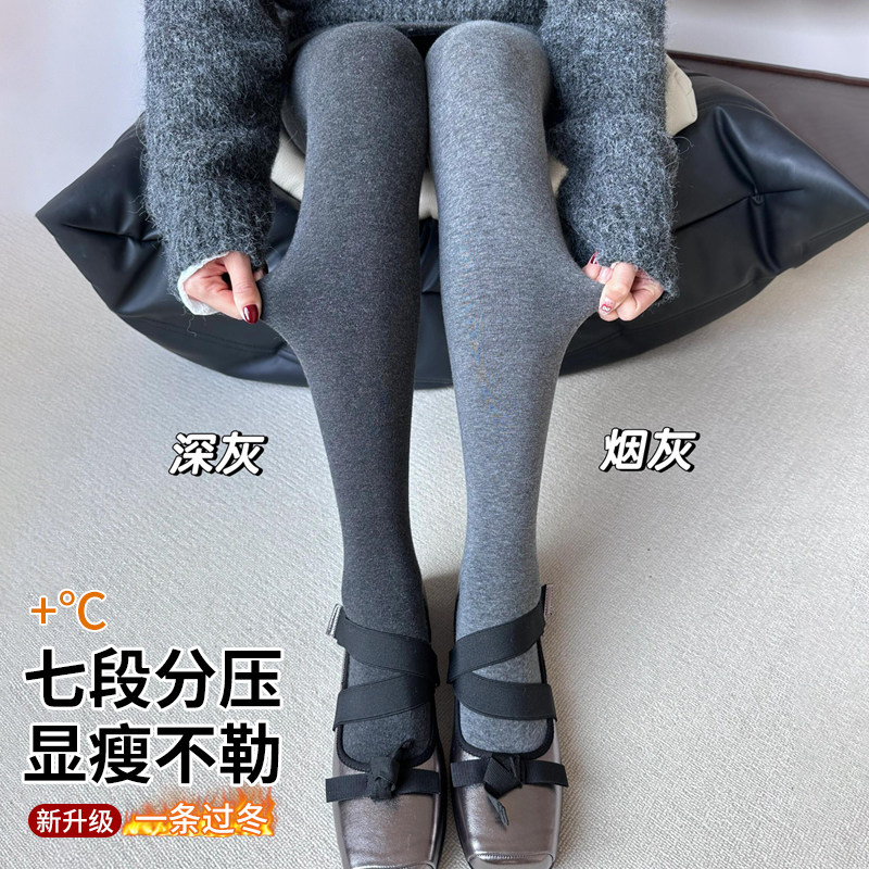 压力打底连裤袜女外穿秋冬季加绒加厚保暖棉裤七段分压灰色打底裤