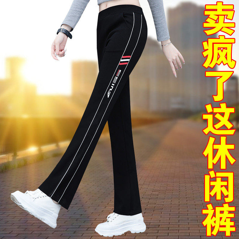 【官方品牌】微喇裤女款休闲裤子2026年新款春秋时尚高腰垂感女裤