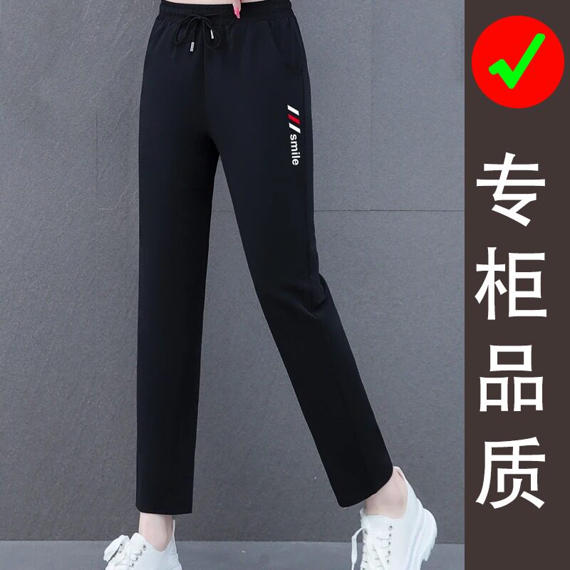 休闲黑色显瘦运动长裤2026夏季新款女士透气薄款宽松直筒裤