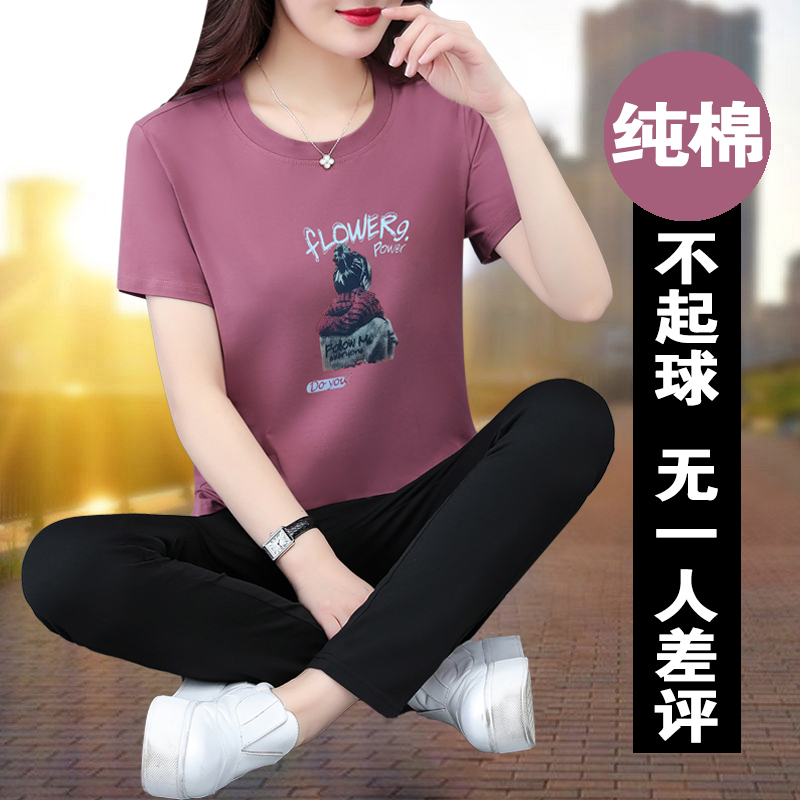 纯棉运动服套装女短袖夏季2024年新款时尚洋气中年妈妈休闲两件套