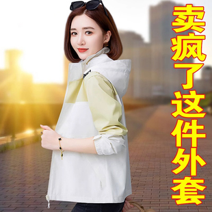 女款冲锋衣外套春秋季2026年新款户外防风宽松百搭休闲短款夹克