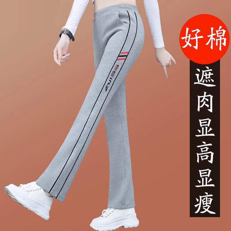 【官方品牌】微喇裤女款休闲裤子2026年新款春秋高腰垂感时尚女裤