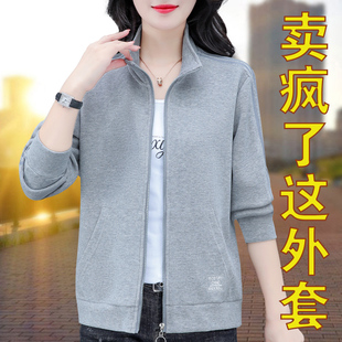 灰色运动外套女春秋薄款2026新款洋气中年妈妈休闲短款开衫卫衣