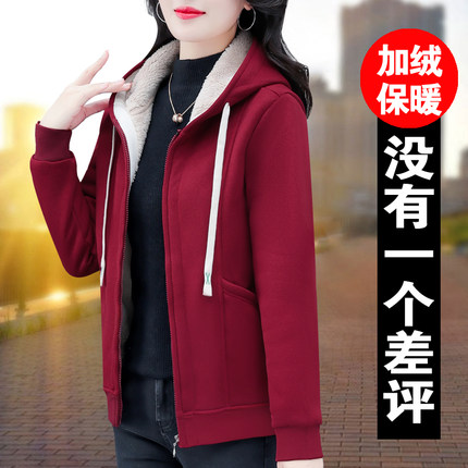 连帽外套女秋冬季短款2024新款时尚洋气加绒加厚保暖休闲开衫卫衣