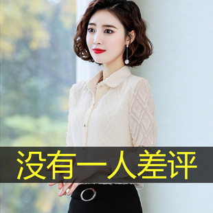 蕾丝设计感小众时尚 衬衣2026秋冬新款 上衣寸 女长袖 雪纺衬衫