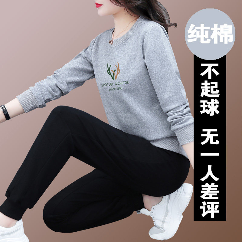 休闲套装女长袖春秋季2026年新款时尚印花宽松显瘦大码运动两件套