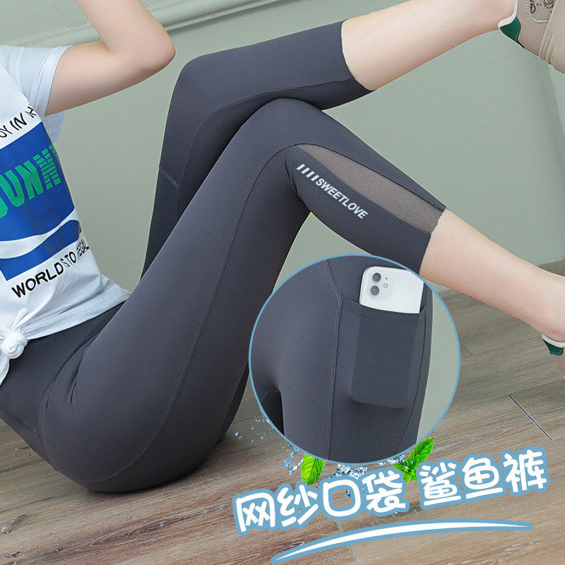 【官方正品】高腰打底裤2026新款女款薄款黑色夏季紧身打底裤