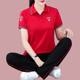 女短袖 宽松百搭休闲POLO衫 2026年新款 时尚 两件套 夏装 纯棉运动套装