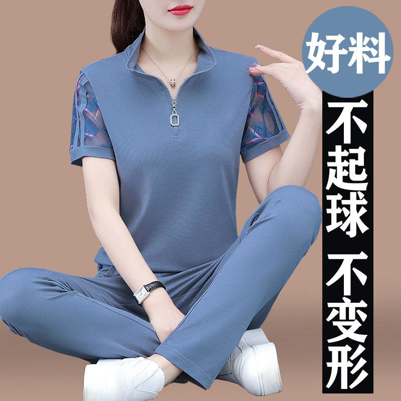 【官方】休闲套装女款短袖夏2026年新款时尚宽松显瘦运动服两件套