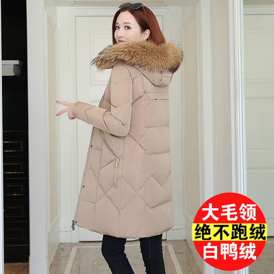 羽绒服中长款女士新款真洋气显瘦