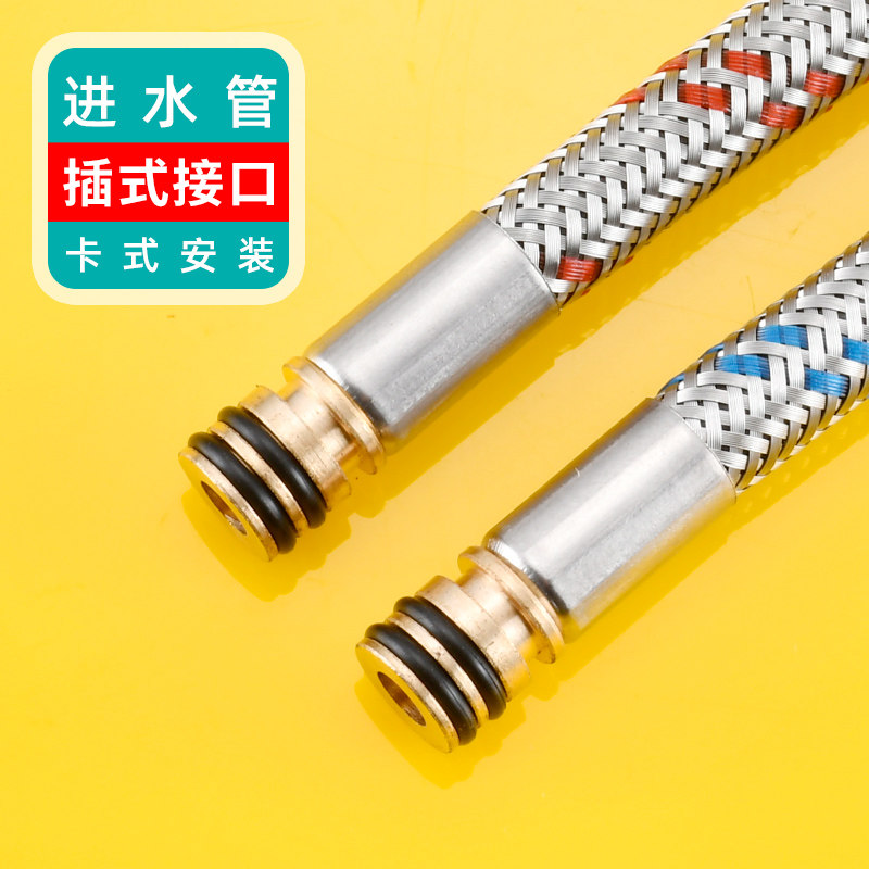 水龙头插拔水管冷热卡槽式安装抽拉水龙头软管配件适配annwa安华