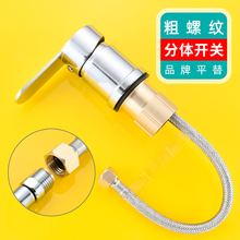 面盆双孔抽拉式分体水龙头配件开关阀混合阀冷热适配箭牌浪鲸恒洁