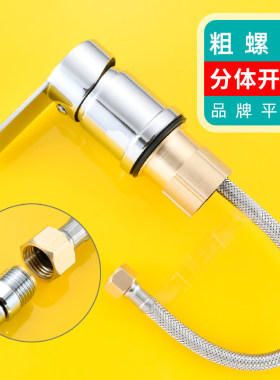 面盆双孔抽拉式分体水龙头配件开关阀混合阀冷热适配箭牌浪鲸恒洁