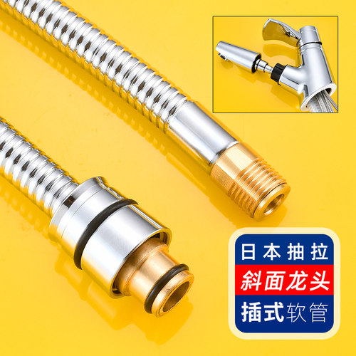 日本水龙头斜面面盆龙头抽拉式软管插入式接口适配松下panasonic