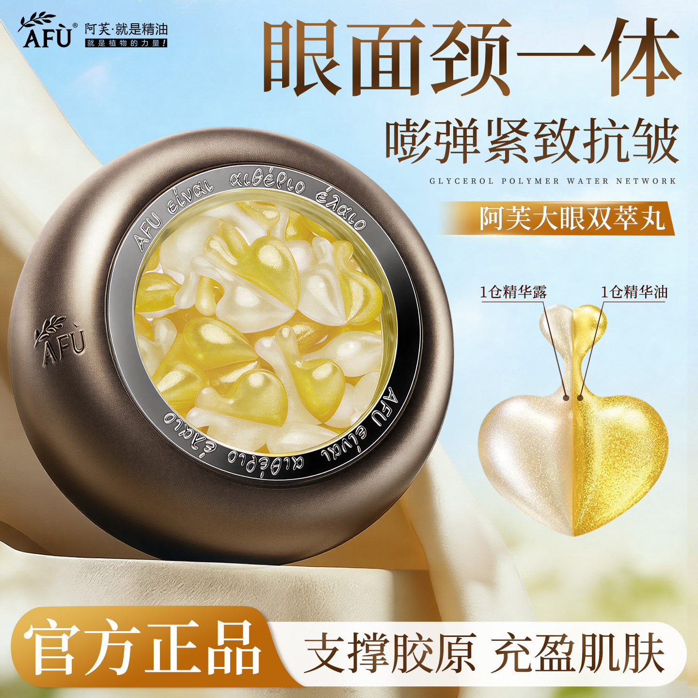 ���ڲ�����10�� AFU��ܽ���µ���˫Ч������ 48Ԫ