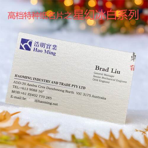 特种纸高档印刷制作烫金凹凸商务