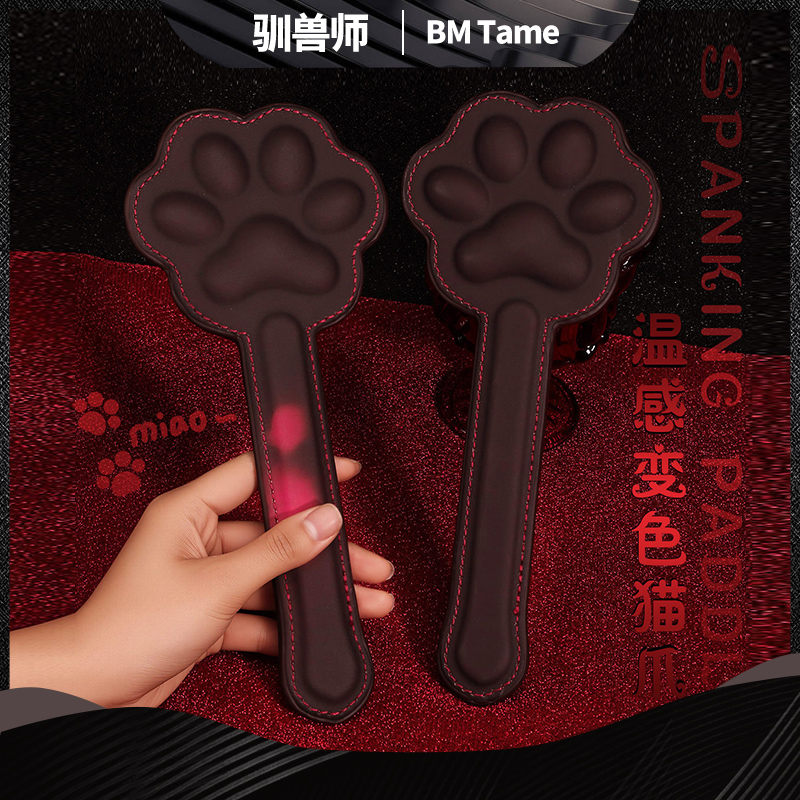 温变猫爪拍立体肉垫马鞭SP小圈实践工具可爱皮拍鞭子皮革惩罚戒尺