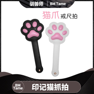 猫爪拍立体肉垫留爪印SP小圈实践工具皮拍子皮鞭皮革戒尺粉色可爱
